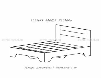 Кровать 1600 Квадро-2 в Обь - mebel154.com