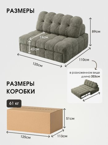 Диван Эверест в Обь - mebel154.com