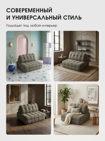 Диван Эверест в Обь - mebel154.com