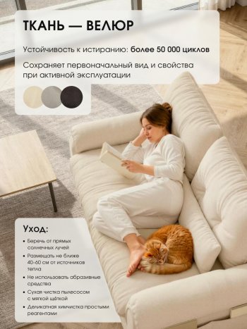 Диван-кровать ЛУНО 160см в Обь - mebel154.com