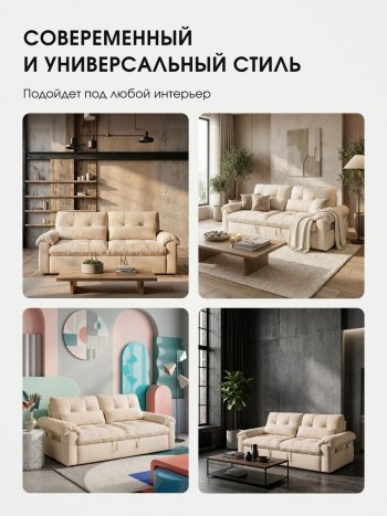 Диван-кровать ЛУНО 160см в Обь - mebel154.com