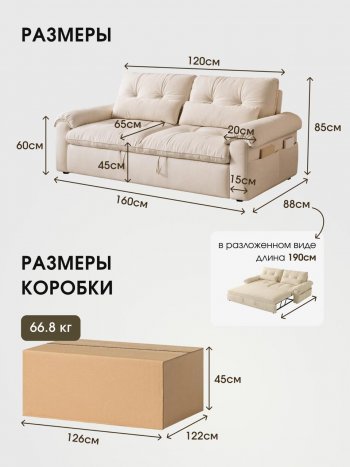 Диван-кровать ЛУНО 160см в Обь - mebel154.com
