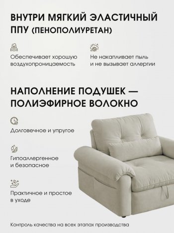 Кресло-кровать ЛУНО 105см в Обь - mebel154.com