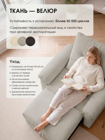 Кресло-кровать ЛУНО 105см в Обь - mebel154.com