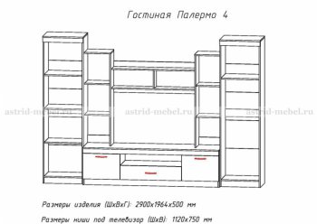 Палермо-4 в Обь - mebel154.com