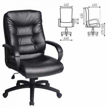 Кресло офисное BRABIX Supreme EX-503, экокожа в Обь - mebel154.com