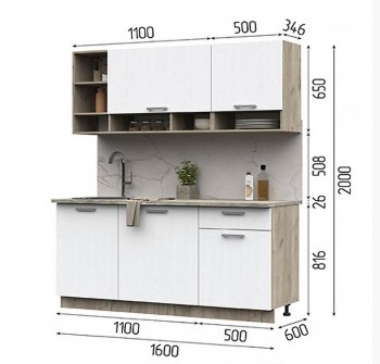 Кухня Лилия 1.6м в Обь - mebel154.com