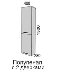 Полупенал 2 двери 1320-Пп-40-2Ф Алеся Эконом в Обь - mebel154.com