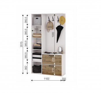 Прихожая Сиама в Обь - mebel154.com