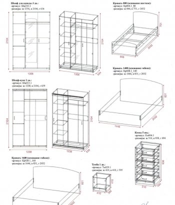 Ирина(омск) в Обь - mebel154.com